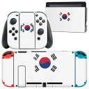igsticker Nintendo Switch 用 デザインスキンシール 任天堂 ニンテンドー スイッチ 専用 本体ドック Joy-Con Joycon ジョイコン 専用 ゲーム機 カバー アクセサリー フィルム ステッカー 018951 国旗 south_korea 韓国(2)