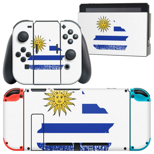 igsticker Nintendo Switch 用 デザインスキンシール 任天堂 ニンテンドー スイッチ 専用 本体ドック Joy-Con Joycon ジョイコン 専用 ゲーム機 カバー アクセサリー フィルム ステッカー 018979 国旗 uruguay ウルグアイ igsticker Nintendo Switch 用 デザインスキンシール 任天堂 ニンテンドー スイッチ 専用 本体ドック Joy-Con Joycon ジョイコン 専用 ゲーム機 カバー アクセサリー フィルム ステッカー 018979 国旗 uruguay ウルグアイ