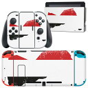 igsticker Nintendo Switch 用 デザインスキンシール 任天堂 ニンテンドー スイッチ 専用 本体ドック Joy-Con Joycon ジョイコン 専用 ゲーム機 カバー アクセサリー フィルム ステッカー 018987 国旗 yemen イエメン