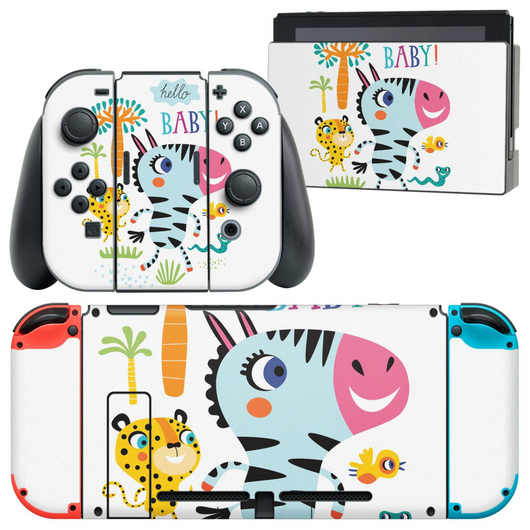 igsticker Nintendo Switch 用 デザインスキンシール 任天堂 ニンテンドー スイッチ 専用 本体ドック Joy-Con Joycon ジョイコン 専用 ゲーム機 カバー アクセサリー フィルム ステッカー 019013 イラスト アニマル キッズ