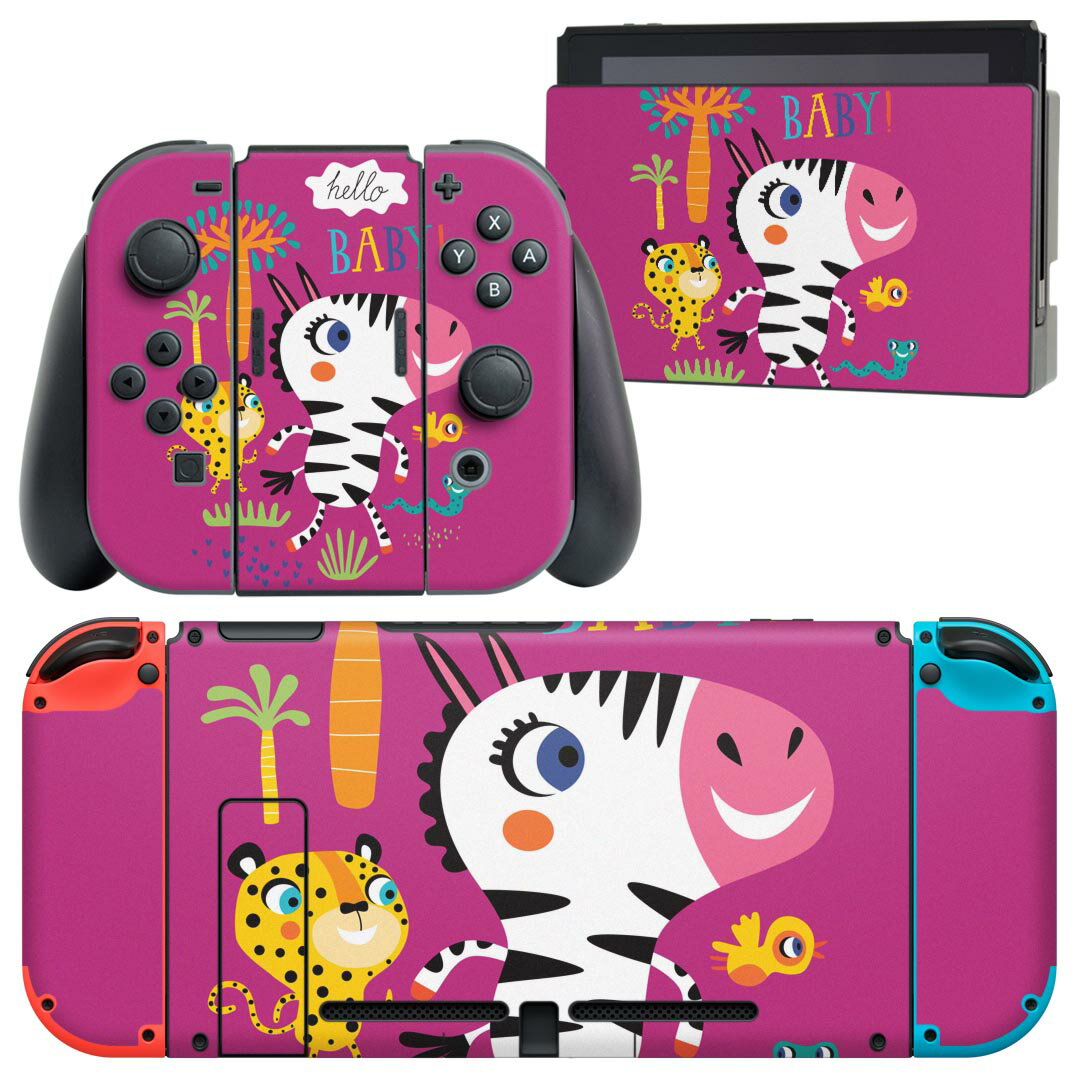 igsticker Nintendo Switch 用 デザインスキンシール 任天堂 ニンテンドー スイッチ 専用 本体ドック Joy-Con Joycon ジョイコン 専用 ゲーム機 カバー アクセサリー フィルム ステッカー 019019 イラスト アニマル キッズ