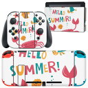 igsticker Nintendo Switch 用 デザインスキンシール 任天堂 ニンテンドー スイッチ 専用 本体ドック Joy-Con Joycon ジョイコン 専用 ゲーム機 カバー アクセサリー フィルム ステッカー 019071 イラスト アニマル キッズ