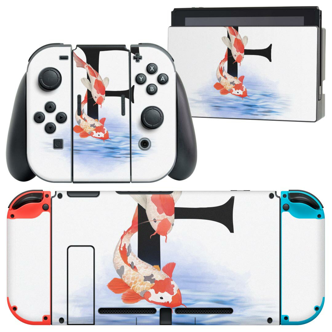 igsticker Nintendo Switch 用 デザインスキンシール 任天堂 ニンテンドー スイッチ 専用 本体ドック Joy-Con Joycon ジョイコン 専用 ゲーム機 カバー アクセサリー フィルム ステッカー 019448 フォント 文字 f アルファベット