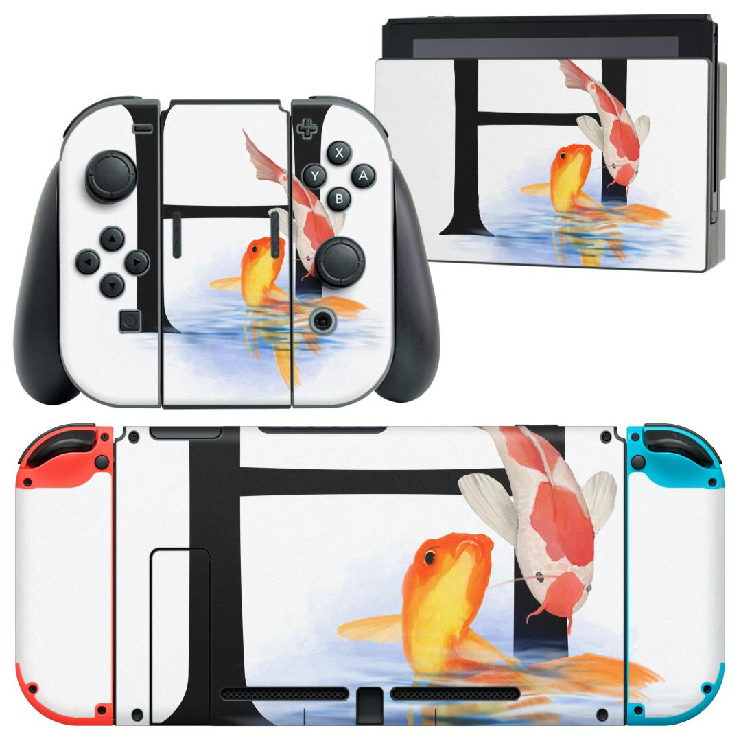 igsticker Nintendo Switch 用 デザインスキンシール 任天堂 ニンテンドー スイッチ 専用 本体ドック Joy-Con Joycon ジョイコン 専用 ゲーム機 カバー アクセサリー フィルム ステッカー 019450 フォント 文字 h アルファベット