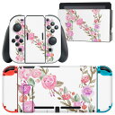 igsticker Nintendo Switch 用 デザインスキンシール 任天堂 ニンテンドー スイッチ 専用 本体ドック Joy-Con Joycon ジョイコン 専用 ゲーム機 カバー アクセサリー フィルム ステッカー 019498 フォント 文字 n アルファベット