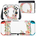 igsticker Nintendo Switch 用 デザインスキンシール 任天堂 ニンテンドー スイッチ 専用 本体ドック Joy-Con Joycon ジョイコン 専用 ゲーム機 カバー アクセサリー フィルム ステッカー 019503 フォント 文字 q アルファベット(2)