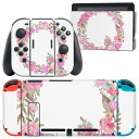 igsticker Nintendo Switch 用 デザインスキンシール 任天堂 ニンテンドー スイッチ 専用 本体ドック Joy-Con Joycon ジョイコン 専用 ゲーム機 カバー アクセサリー フィルム ステッカー 019504 フォント 文字 q アルファベット