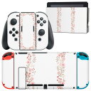 igsticker Nintendo Switch 用 デザインスキンシール 任天堂 ニンテンドー スイッチ 専用 本体ドック Joy-Con Joycon ジョイコン 専用 ゲーム機 カバー アクセサリー フィルム ステッカー 019575 フォント 文字 o アルファベット(2)