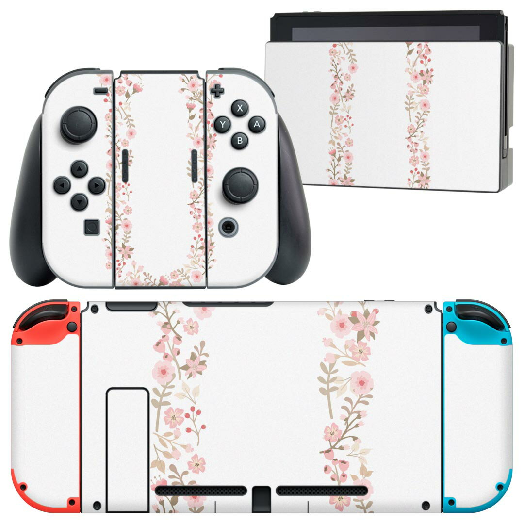 igsticker Nintendo Switch 用 デザインスキンシール 任天堂 ニンテンドー スイッチ 専用 本体ドック Joy-Con Joycon ジョイコン 専用 ゲーム機 カバー アクセサリー フィルム ステッカー 019582 フォント 文字 u アルファベット