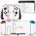 igsticker Nintendo Switch 用 デザインスキンシール 任天堂 ニンテンドー スイッチ 専用 本体ドック Joy-Con Joycon ジョイコン 専用 ゲーム機 カバー アクセサリー フィルム ステッカー 019591 フォント 文字 f アルファベット(2)