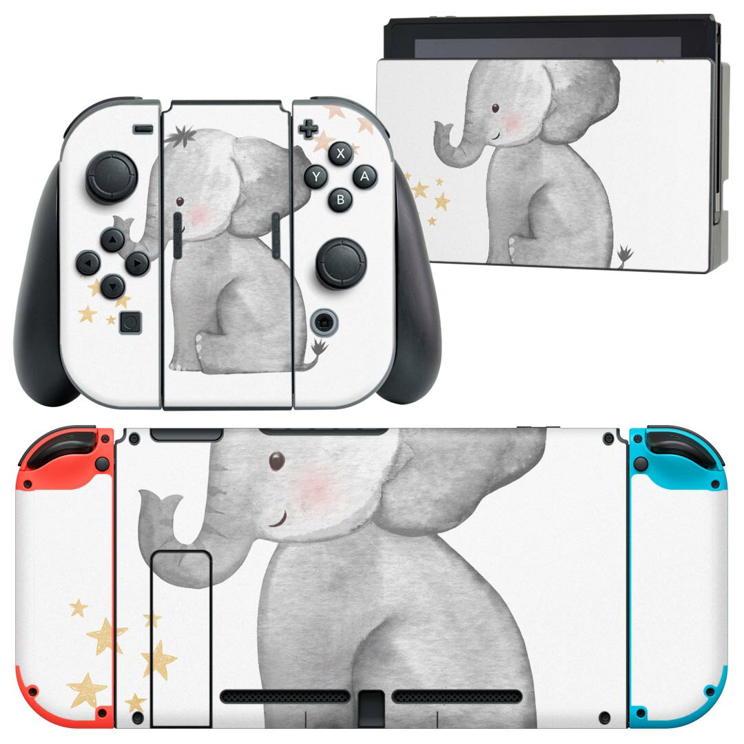 igsticker Nintendo Switch 用 デザインスキンシール 任天堂 ニンテンドー スイッチ 専用 本体ドック Joy-Con Joycon ジョイコン 専用 ゲーム機 カバー アクセサリー フィルム ステッカー 019744 デザイン 動物 かわいい ゾウ
