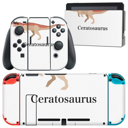 igsticker Nintendo Switch 用 デザインスキンシール 任天堂 ニンテンドー スイッチ 専用 本体ドック Joy-Con Joycon ジョイコン 専用 ゲーム機 カバー アクセサリー フィルム ステッカー 019772 恐竜 恐竜 Ceratosaurus ケラトサウルス igsticker Nintendo Switch 用 デザインスキンシール 任天堂 ニンテンドー スイッチ 専用 本体ドック Joy-Con Joycon ジョイコン 専用 ゲーム機 カバー アクセサリー フィルム ステッカー 019772 恐竜 恐竜 Ceratosaurus ケラトサウルス