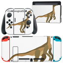 igsticker Nintendo Switch 用 デザインスキンシール 任天堂 ニンテンドー スイッチ 専用 本体ドック Joy-Con Joycon ジョイコン 専用 ゲーム機 カバー アクセサリー フィルム ステッカー 019778 恐竜 恐竜 Compsognathus コンプソグナトゥス(2)