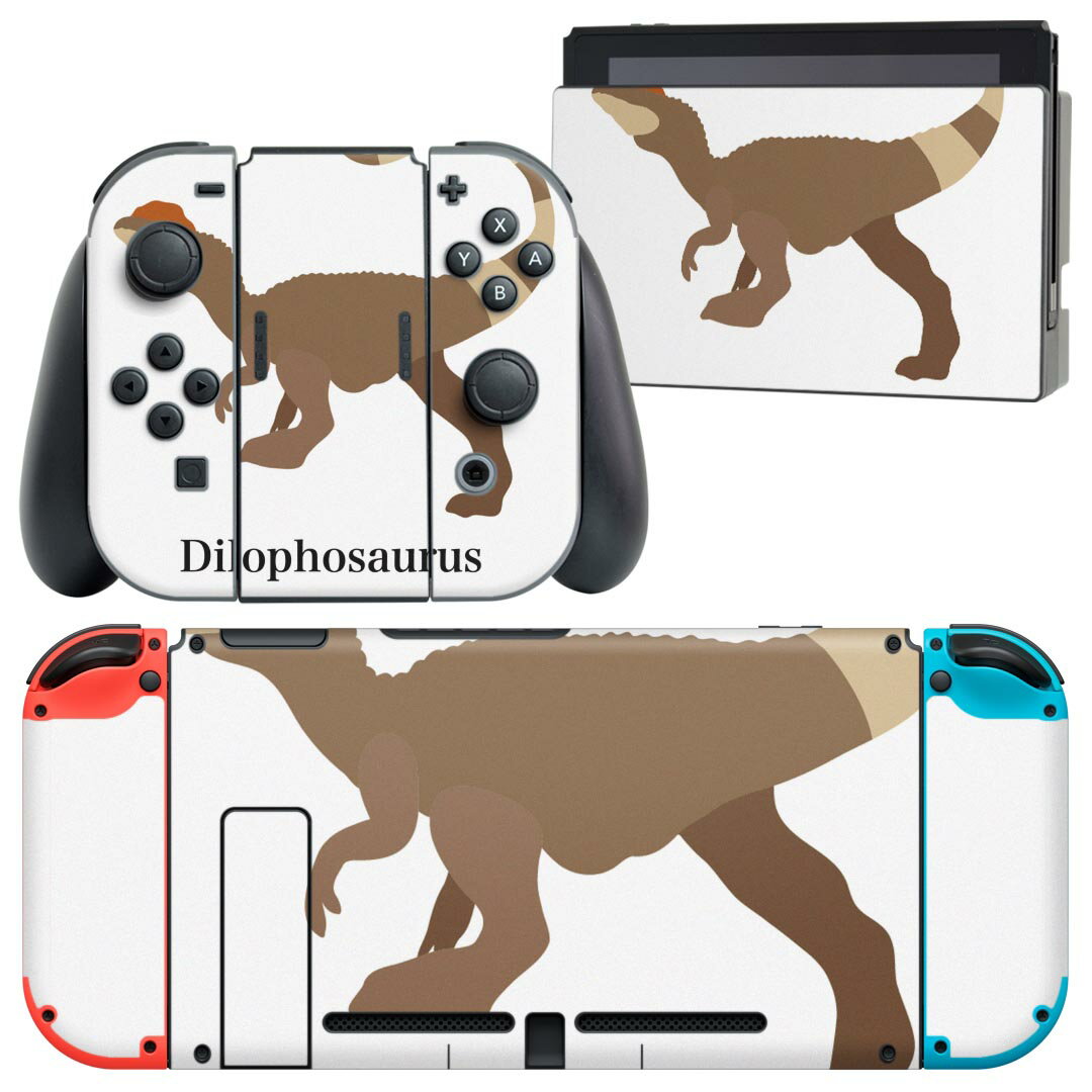 igsticker Nintendo Switch 用 デザインスキンシール 任天堂 ニンテンドー スイッチ 専用 本体ドック Joy-Con Joycon ジョイコン 専用 ゲーム機 カバー アクセサリー フィルム ステッカー 019783 恐竜 恐竜 Dilophosaurus ディロフォサウルス
