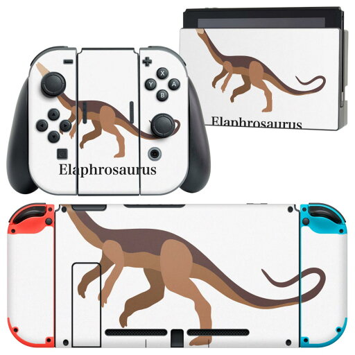 igsticker Nintendo Switch 用 デザインスキンシール 任天堂 ニンテンドー スイッチ 専用 本体ドック Joy-Con Joycon ジョイコン 専用 ゲーム機 カバー アクセサリー フィルム ステッカー 019785 恐竜 恐竜 Elaphrosaurus エラフロサウルス igsticker Nintendo Switch 用 デザインスキンシール 任天堂 ニンテンドー スイッチ 専用 本体ドック Joy-Con Joycon ジョイコン 専用 ゲーム機 カバー アクセサリー フィルム ステッカー 019785 恐竜 恐竜 Elaphrosaurus エラフロサウルス