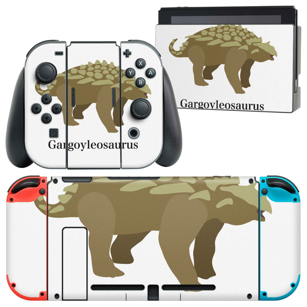 igsticker Nintendo Switch 用 デザインスキンシール 任天堂 ニンテンドー スイッチ 専用 本体ドック Joy-Con Joycon ジョイコン 専用 ゲーム機 カバー アクセサリー フィルム ステッカー 019790 恐竜 恐竜 gargoyleosaurus ガルゴイレオサウルス