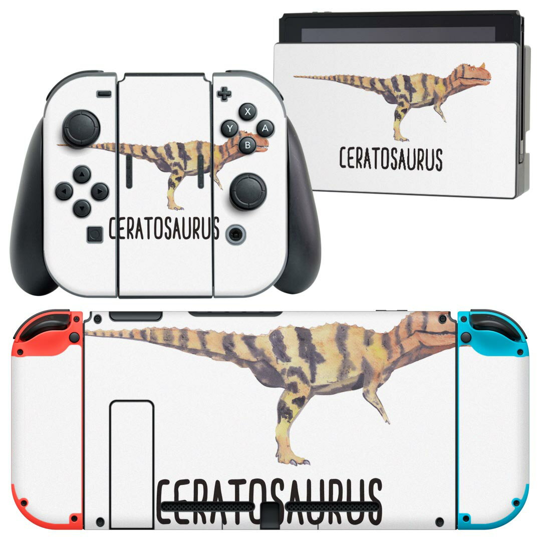 igsticker Nintendo Switch 用 デザインスキンシール 任天堂 ニンテンドー スイッチ 専用 本体ドック Joy-Con Joycon ジョイコン 専用 ゲーム機 カバー アクセサリー フィルム ステッカー 019808 恐竜 恐竜 Ceratosaurus ケラトサウルス