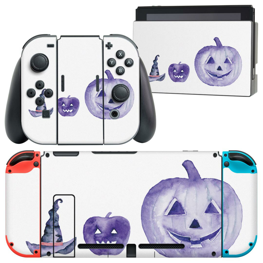 igsticker Nintendo Switch 用 デザインスキンシール 任天堂 ニンテンドー スイッチ 専用 本体ドック Joy-Con Joycon ジョイコン 専用 ゲーム機 カバー アクセサリー フィルム ステッカー 019809 ハロウィン ハロウィン かぼちゃ 紫
