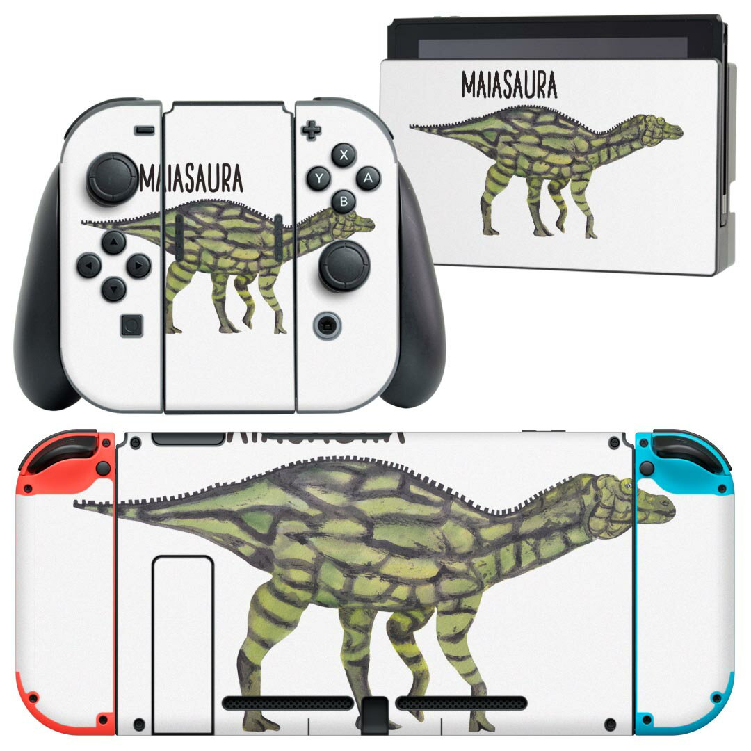 igsticker Nintendo Switch 用 デザインスキンシール 任天堂 ニンテンドー スイッチ 専用 本体ドック Joy-Con Joycon ジョイコン 専用 ゲーム機 カバー アクセサリー フィルム ステッカー 019819 恐竜 恐竜 Maiasaura マイアサウラ