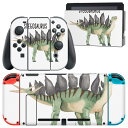 igsticker Nintendo Switch 用 デザインスキンシール 任天堂 ニンテンドー スイッチ 専用 本体ドック Joy-Con Joycon ジョイコン 専用 ゲーム機 カバー アクセサリー フィルム ステッカー 019826 恐竜 恐竜 stegosaurus ステゴサウルス