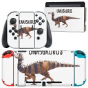 igsticker Nintendo Switch 用 デザインスキンシール 任天堂 ニンテンドー スイッチ 専用 本体ドック Joy-Con Joycon ジョイコン 専用 ゲーム機 カバー アクセサリー フィルム ステッカー 019828 恐竜 恐竜 Unaysaurus ウナイサウルス