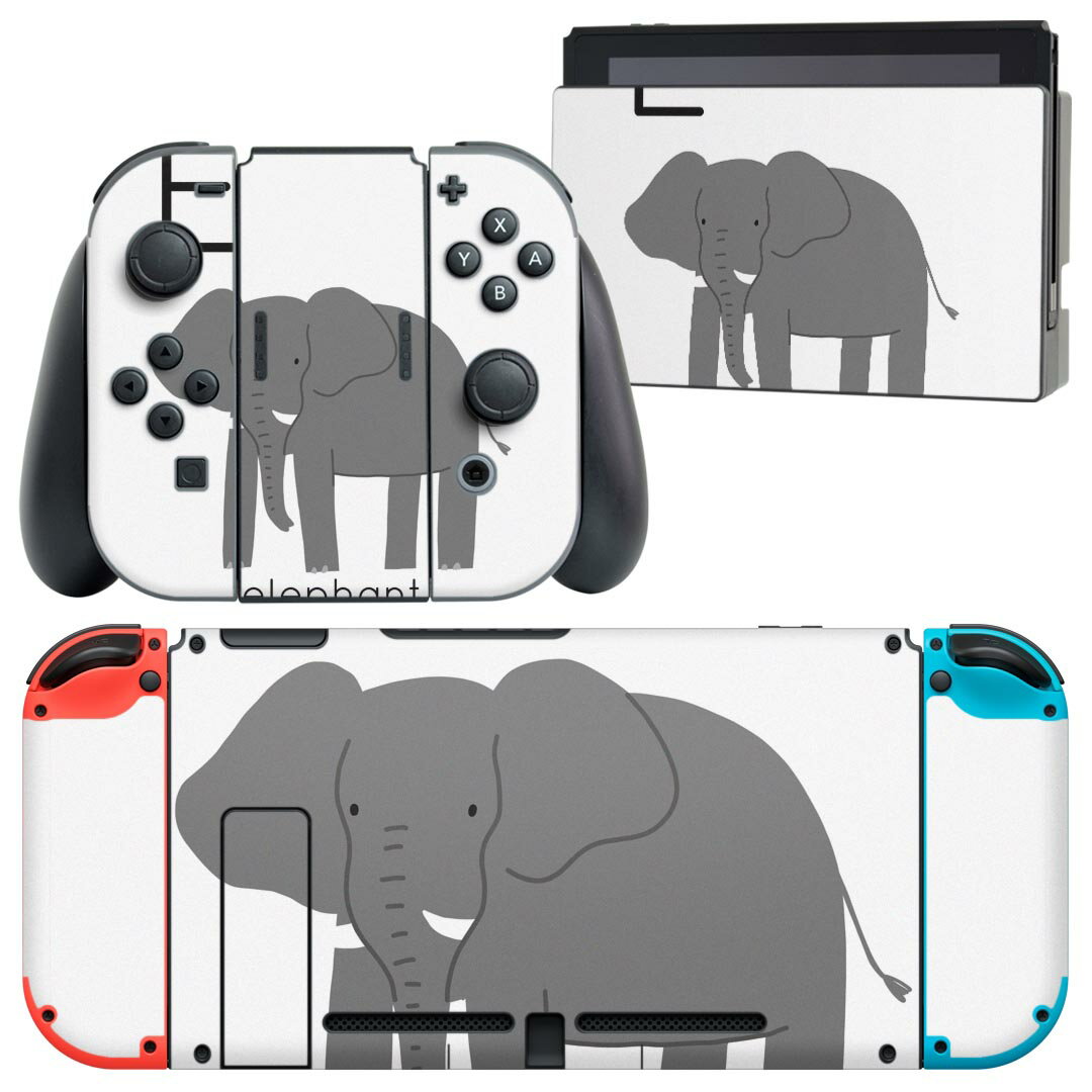 igsticker Nintendo Switch 用 デザインスキンシール 任天堂 ニンテンドー スイッチ 専用 本体ドック Joy-Con Joycon ジョイコン 専用 ゲーム機 カバー アクセサリー フィルム ステッカー 019936 動物 アルファベット E elephant ぞう