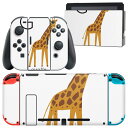 igsticker Nintendo Switch 用 デザインスキンシール 任天堂 ニンテンドー スイッチ 専用 本体ドック Joy-Con Joycon ジョイコン 専用 ゲーム機 カバー アクセサリー フィルム ステッカー 019938 動物 アルファベット G giraffa きりん(2)