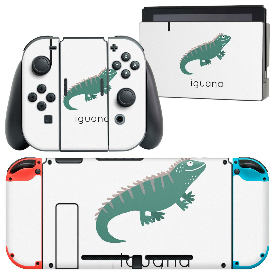 igsticker Nintendo Switch 用 デザインスキンシール 任天堂 ニンテンドー スイッチ 専用 本体ドック Joy-Con Joycon ジョイコン 専用 ゲーム機 カバー アクセサリー フィルム ステッカー 019941 動物 アルファベット I iguana イグアナ