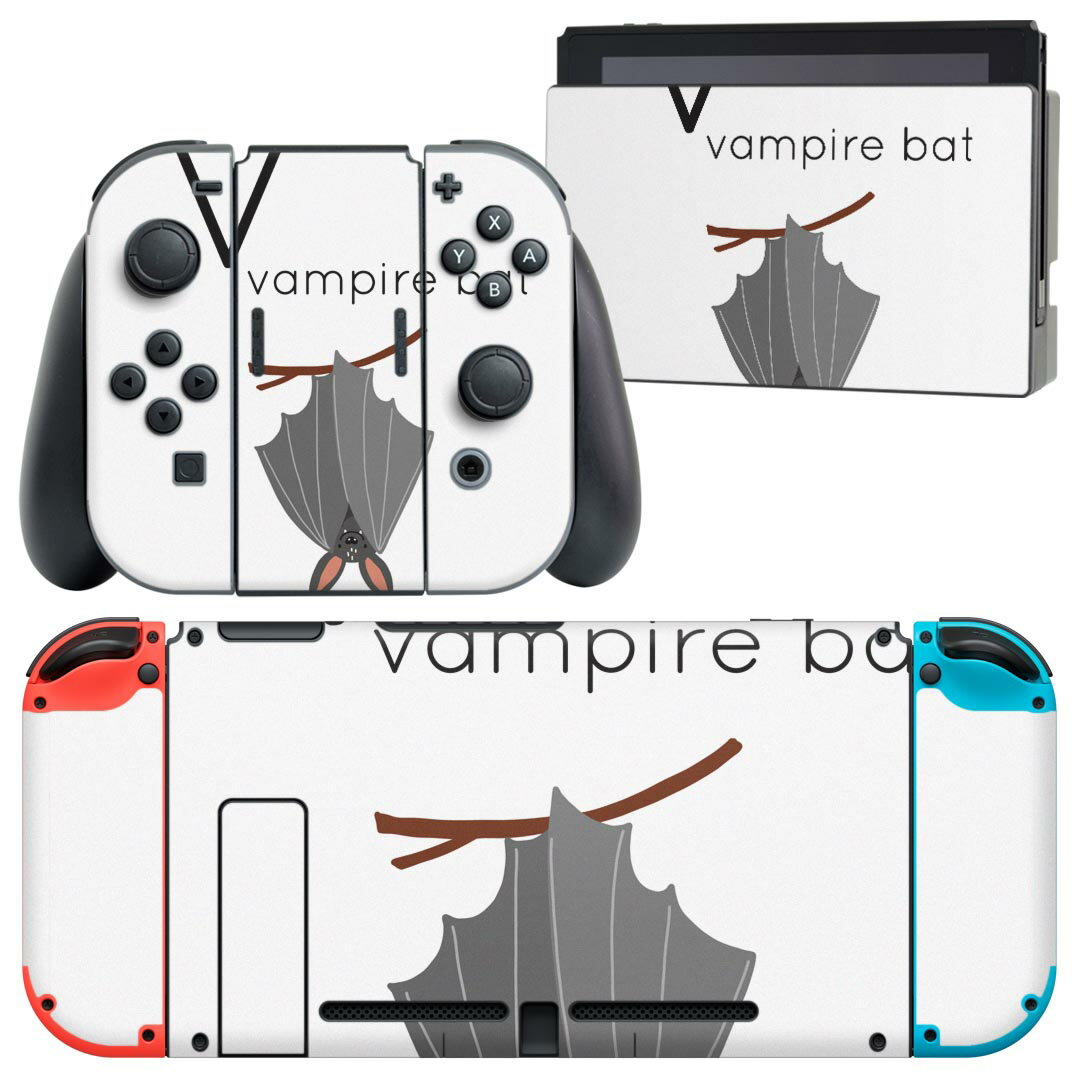 igsticker Nintendo Switch 用 デザインスキンシール 任天堂 ニンテンドー スイッチ 専用 本体ドック Joy-Con Joycon ジョイコン 専用 ゲーム機 カバー アクセサリー フィルム ステッカー 019955 動物 アルファベット V vampire bat