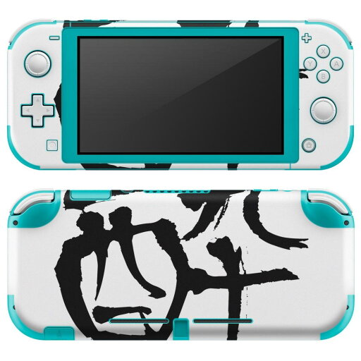 igsticker Nintendo Switch Lite 専用 デザインスキンシール 全面 ニンテンドー スイッチ ライト 専用 ゲーム機 カバー アクセサリー フィルム ステッカー エアフリー 001666 日本語・和柄 日本語 漢字 igsticker Nintendo Switch Lite 専用 デザインスキンシール 全面 ニンテンドー スイッチ ライト 専用 ゲーム機 カバー アクセサリー フィルム ステッカー エアフリー 001666 日本語・和柄 日本語 漢字