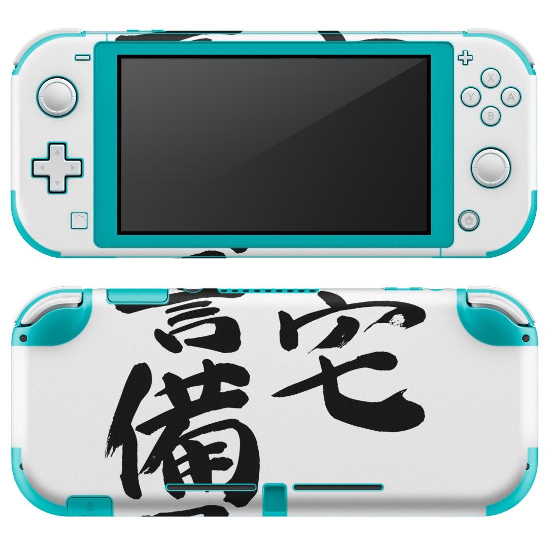 igsticker Nintendo Switch Lite 専用 デザインスキンシール 全面 ニンテンドー スイッチ ライト 専用 ゲーム機 カバー アクセサリー フィルム ステッカー エアフリー 001701 日本語・和柄 日本語 漢字