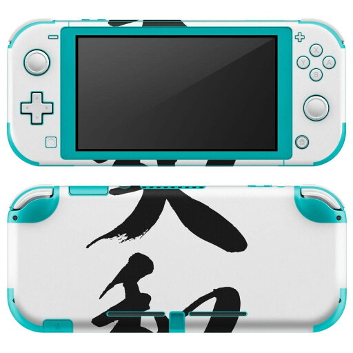 igsticker Nintendo Switch Lite 専用 デザインスキンシール 全面 ニンテンドー スイッチ ライト 専用 ゲーム機 カバー アクセサリー フィルム ステッカー エアフリー 001704 日本語・和柄 日本語 漢字 igsticker Nintendo Switch Lite 専用 デザインスキンシール 全面 ニンテンドー スイッチ ライト 専用 ゲーム機 カバー アクセサリー フィルム ステッカー エアフリー 001704 日本語・和柄 日本語 漢字