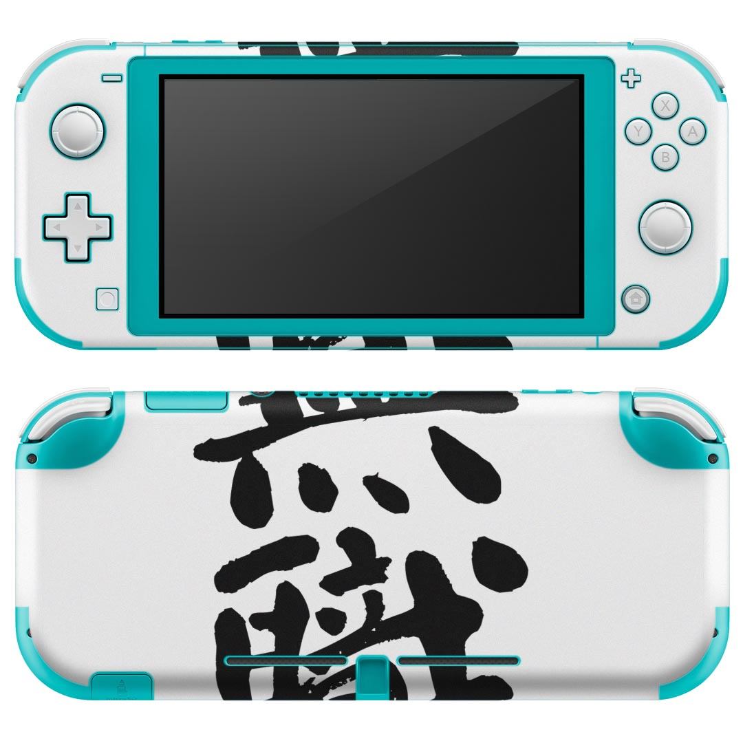 igsticker Nintendo Switch Lite 専用 デザインスキンシール 全面 ニンテンドー スイッチ ライト 専用 ゲーム機 カバー アクセサリー フィルム ステッカー エアフリー 001709 日本語・和柄 日本語　漢字 1