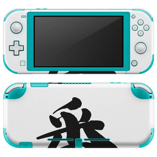 igsticker Nintendo Switch Lite 専用 デザインスキンシール 全面 ニンテンドー スイッチ ライト 専用 ゲーム機 カバー アクセサリー フィルム ステッカー エアフリー 001711 日本語・和柄 日本語 漢字