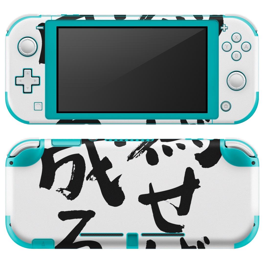 igsticker Nintendo Switch Lite 専用 デザインスキンシール 全面 ニンテンドー スイッチ ライト 専用 ゲーム機 カバー アクセサリー フィルム ステッカー エアフリー 001717 日本語・和柄 日本語 漢字