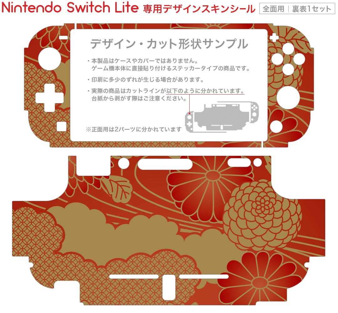 【中古】星のカービィ スターアライズ - Switch