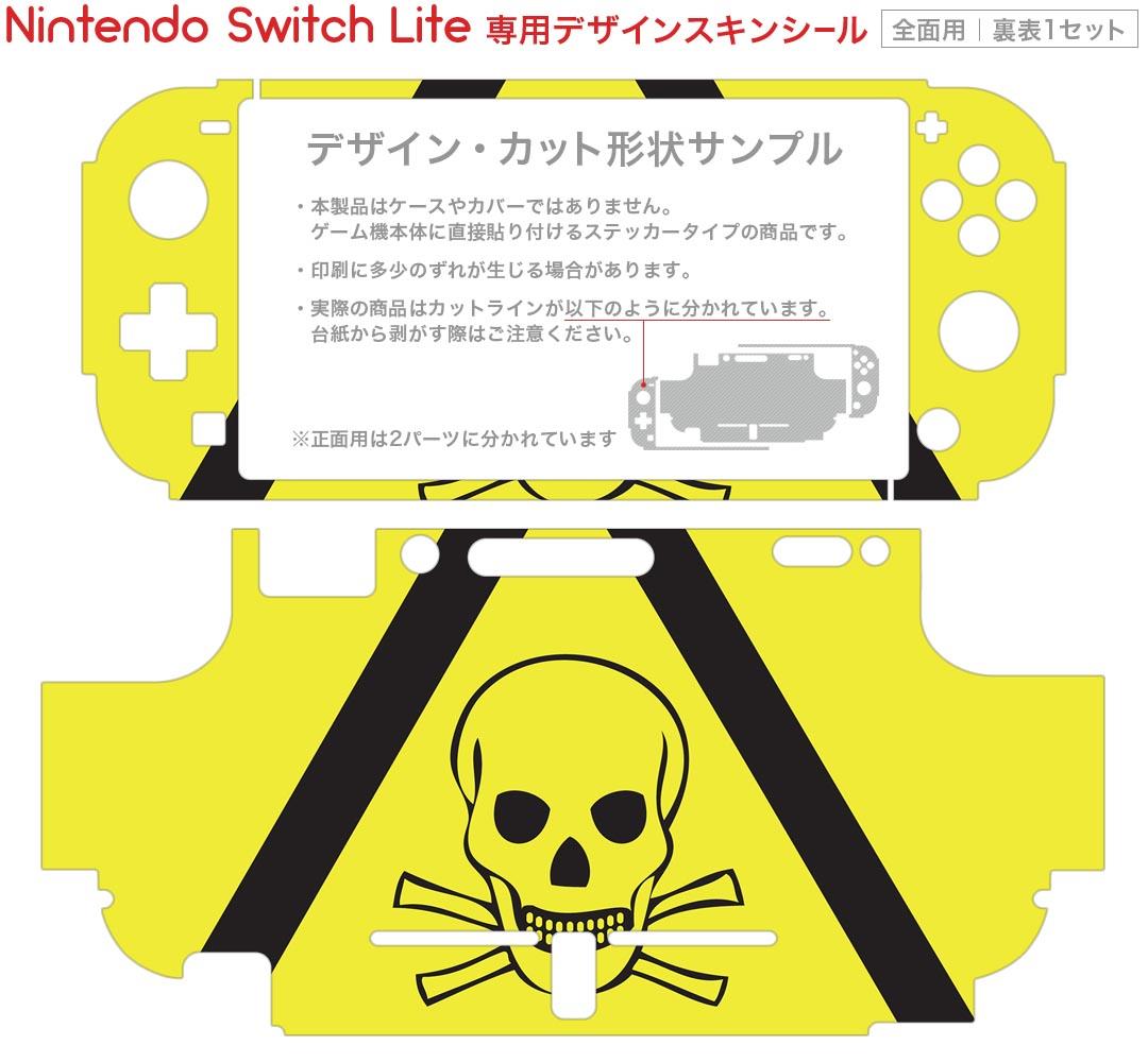igsticker Nintendo Switch Lite 専用 デザインスキンシール 全面 ニンテンドー スイッチ ライト 専用 ゲーム機 カバー アクセサリー フィルム ステッカー エアフリー 000041 危険　看板　ガイコツ