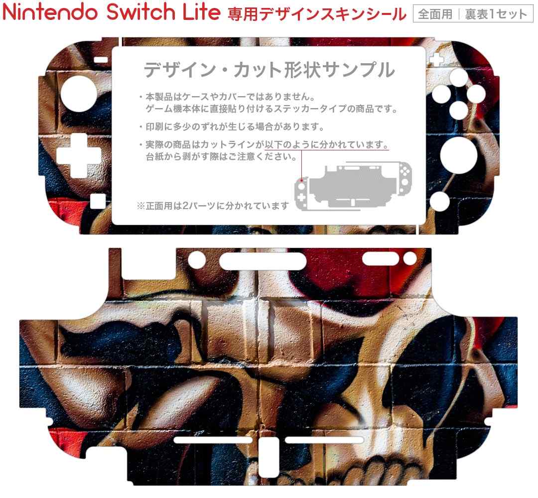 igsticker Nintendo Switch Lite 専用 デザインスキンシール 全面 ニンテンドー スイッチ ライト 専用 ゲーム機 カバー アクセサリー フィルム ステッカー エアフリー 000056 がいこつ　ペイント　壁画