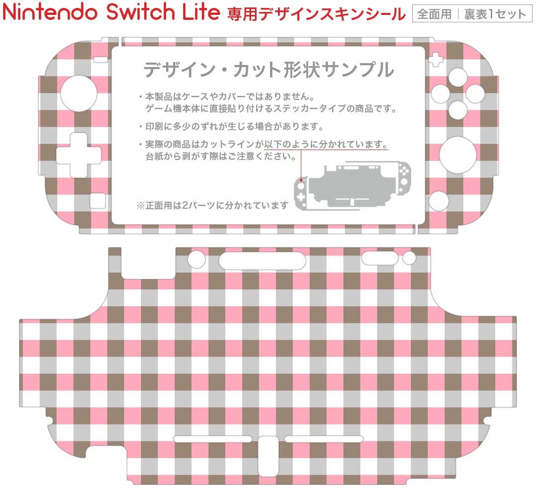 【中古】Switch 泡沫のユークロニア　−trail−