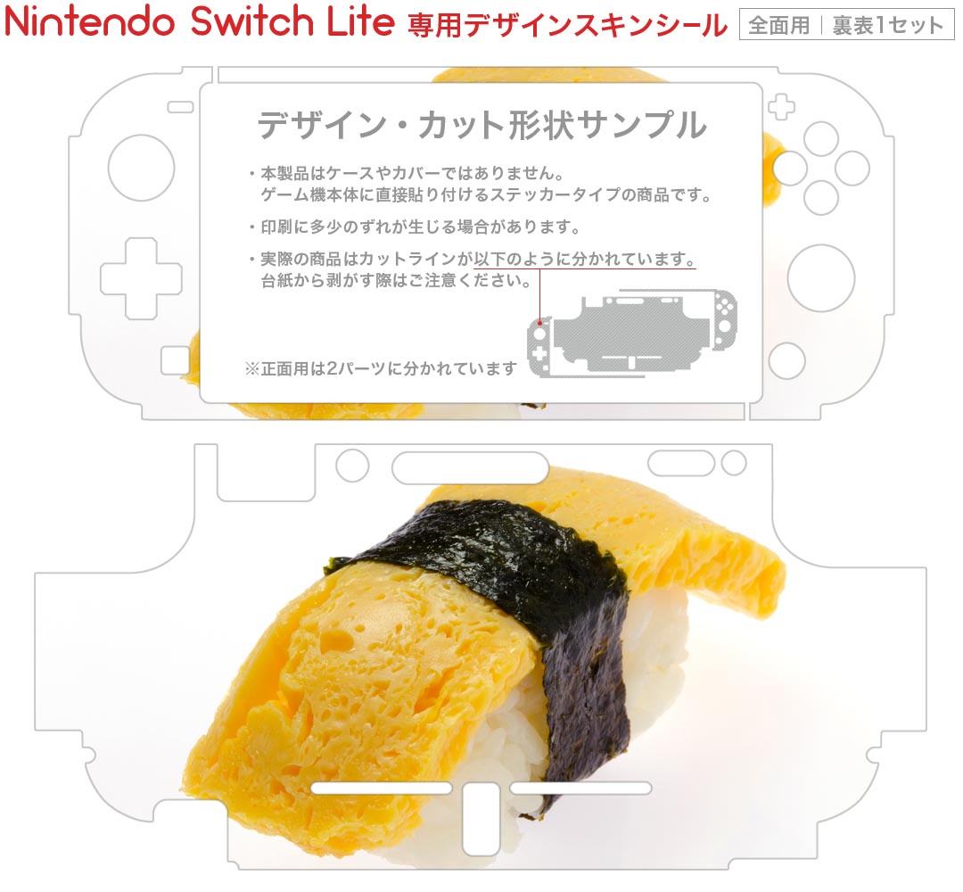 Youtubers Life 2 -ユーチューバーになろう-[Nintendo Switch] / ゲーム