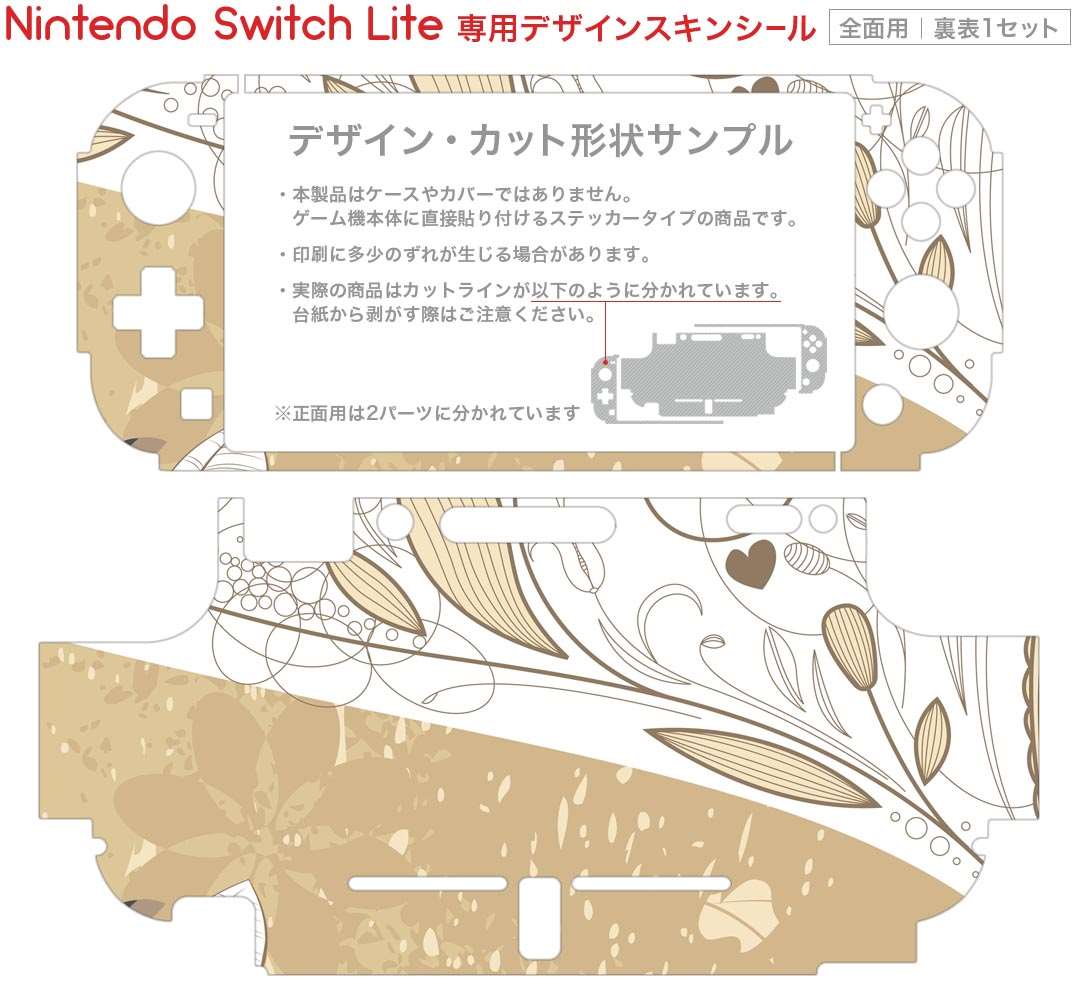 アーテック 季節の野菜＆果物バランスゲーム 21264【メーカー直送：代金引換不可：同梱不可】【北海道・沖縄・離島は配達不可】