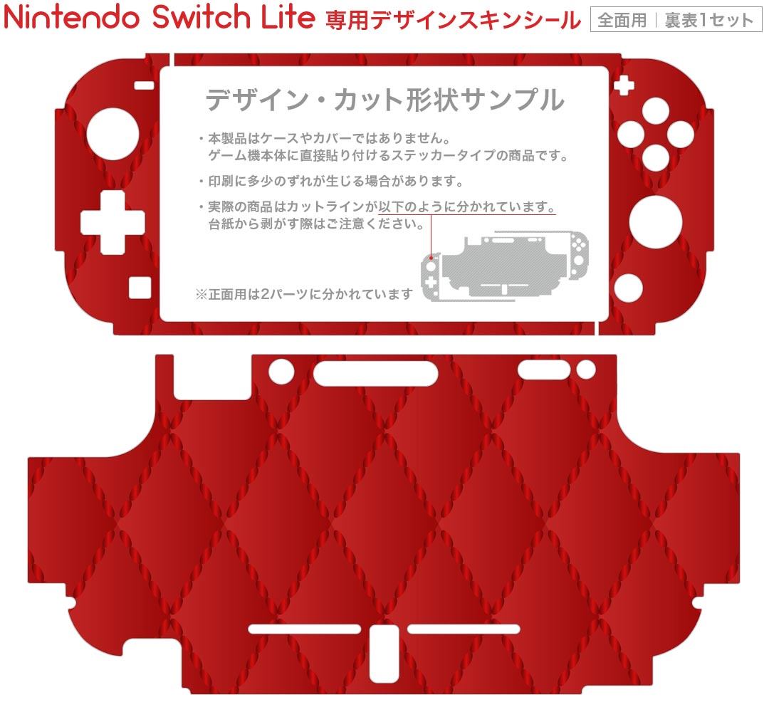 igsticker Nintendo Switch Lite 専用 デザインスキンシール 全面 ニンテンドー スイッチ ライト 専用 ゲーム機 カバー アクセサリー フィルム ステッカー エアフリー 000277 チェック　アーガイル　トラッド