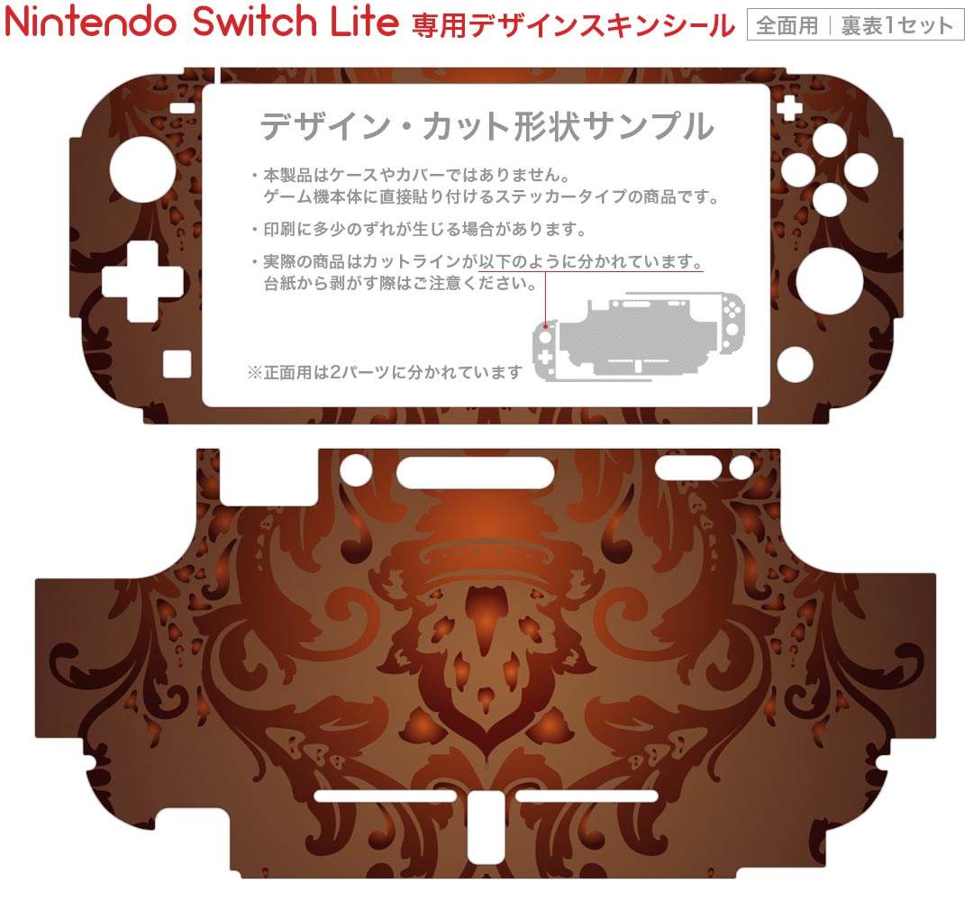 エレコム(ELECOM) GM-NSFLPSBL Nintendo Switch専用 液晶フィルム 超BLC 衝撃吸収 反射防止
