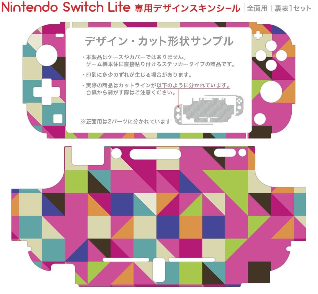 igsticker Nintendo Switch Lite 専用 デザインスキンシール 全面 ニンテンドー スイッチ ライト 専用 ゲーム機 カバー アクセサリー フィルム ステッカー エアフリー 000456 赤　チェック
