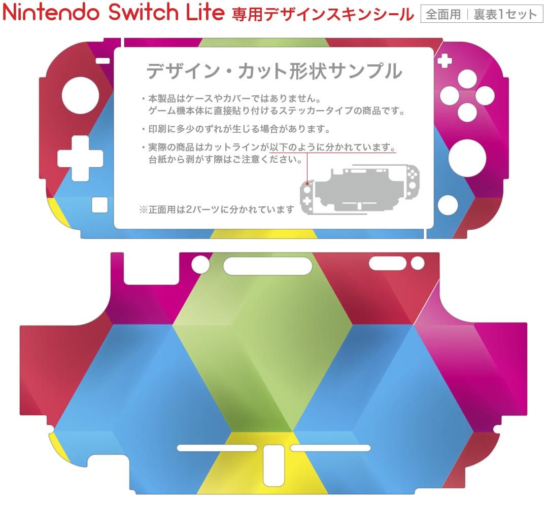 【クーポン配布中】 テラテック -Switch