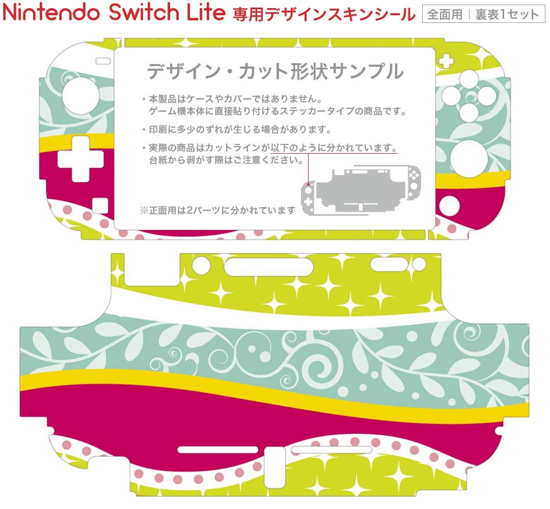 【中古】（新古品・未使用品） ソードアート・オンライン ?ホロウ・リアリゼーション? DELUXE EDITION -Switch