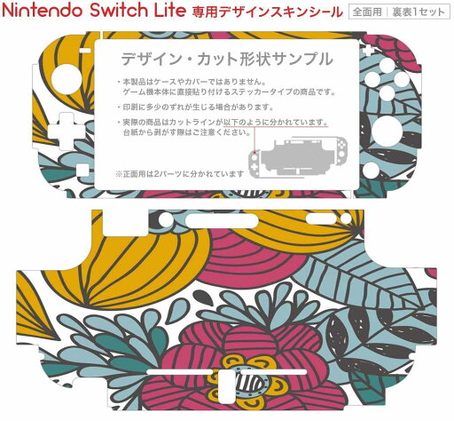 【中古】Waku Waku Sweets (輸入版:北米) ? Switch - XboxOne