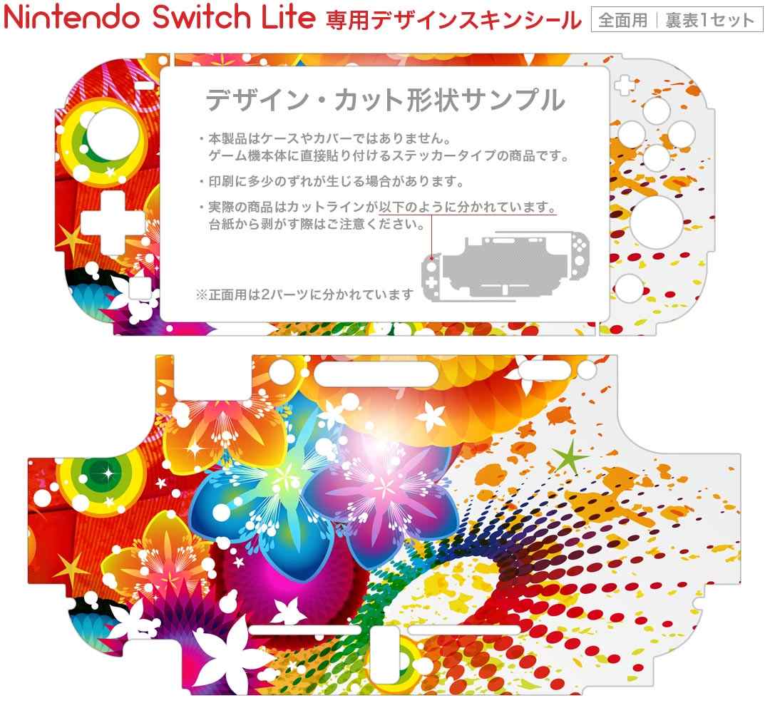 スマコレのigsticker Nintendo Switch Lite 専用 デザインスキンシール 全面 ニンテンドー スイッチ ライト 専用 ゲーム機 カバー アクセサリー フィルム ステッカー エアフリー 000860 トロピカル　花｜アングル2
