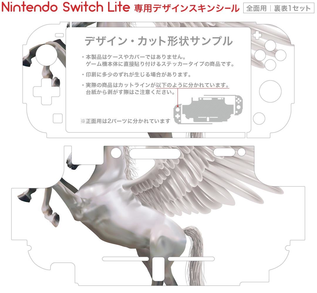【中古】(非常に良い)メモリーズオフ 双想 〜Not always true〜 - Switch
