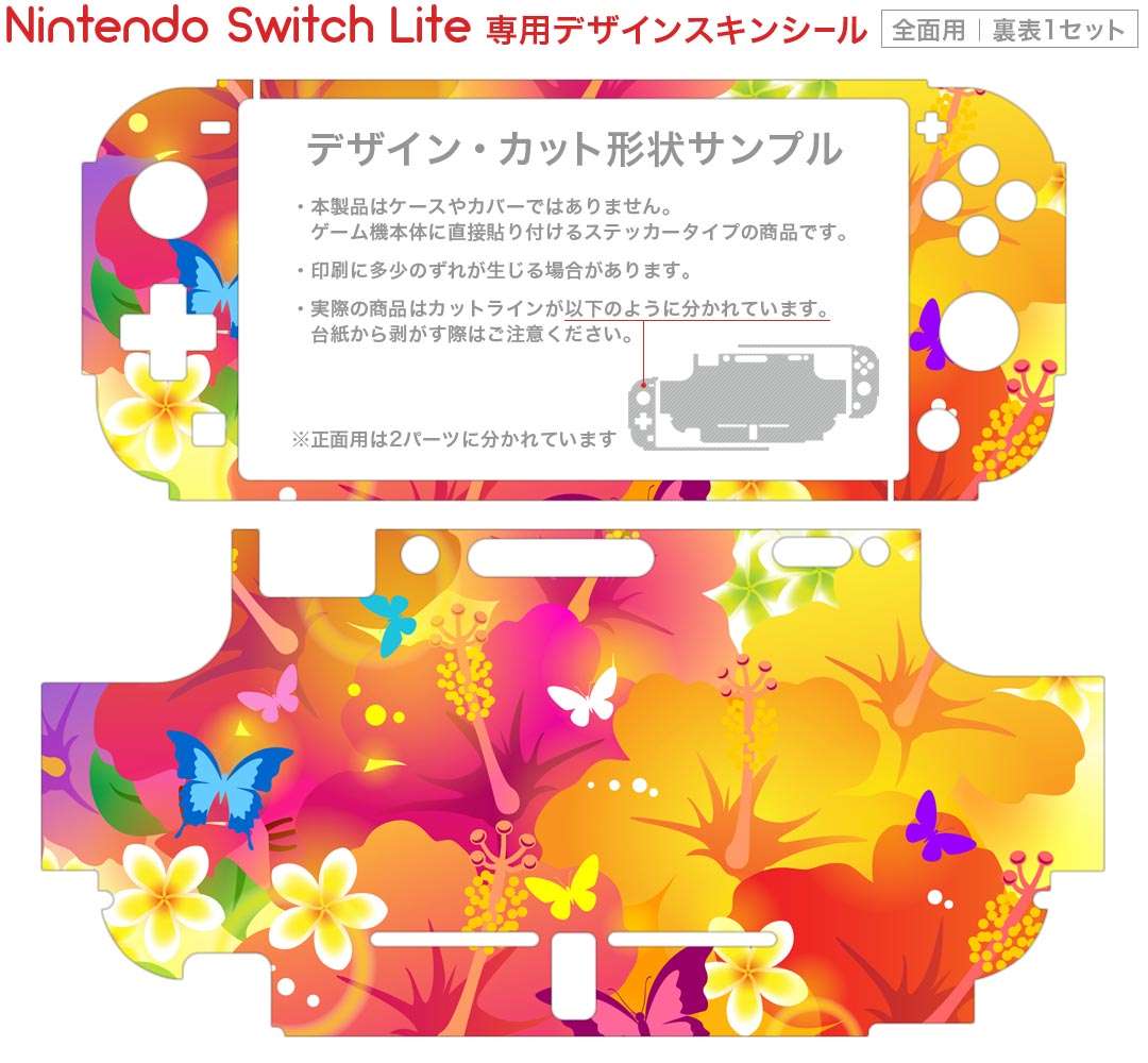 【中古】[Switch] ディズニーマジックキャッスル マイ・ハッピー・ライフ2(DISNEY MAGIC CASTLE MY HAPPY LIFE 2): エンチャンテッドエディション バンダイナムコエンターテインメント (20211202)